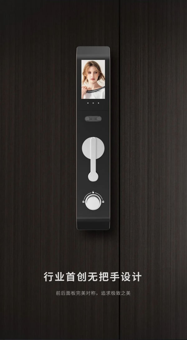 如果智能鎖參加＊＊會 那奪冠的一定是Ta！_4