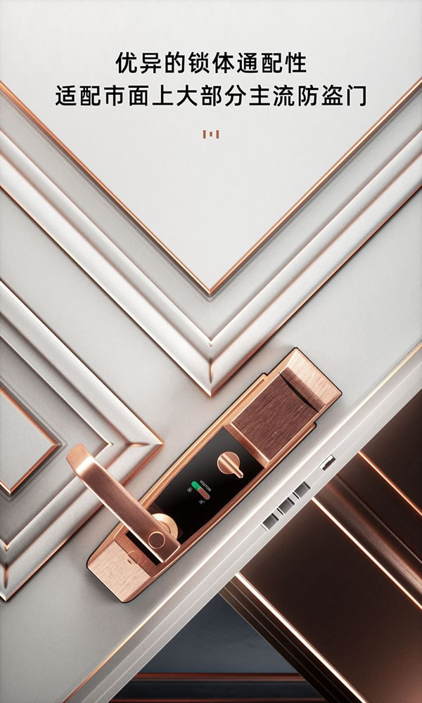 用戶體驗:東屋智能鎖究竟是一款什么樣的鎖_5