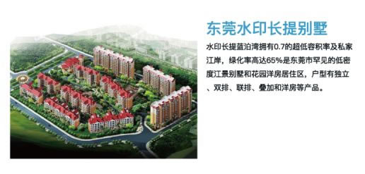 伊家人智能家居:智慧家庭高檔別墅解決方案!_17