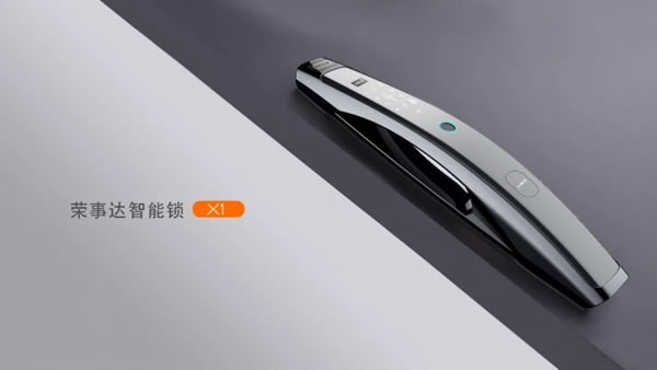 榮事達智能鎖一分鐘教會你選一把靠譜的智能鎖!_11