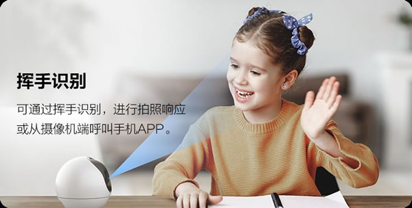 螢石智能鎖首款4K智能家居攝像機重磅上市!_5