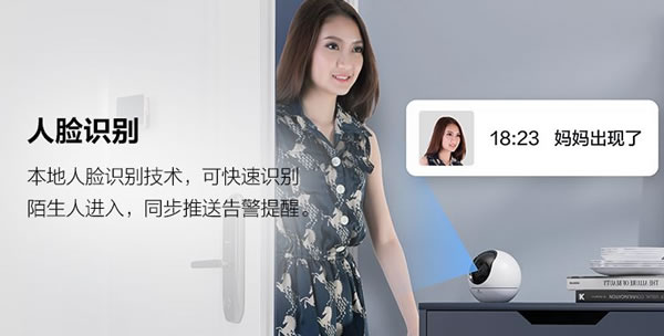 螢石智能鎖首款4K智能家居攝像機重磅上市!_7