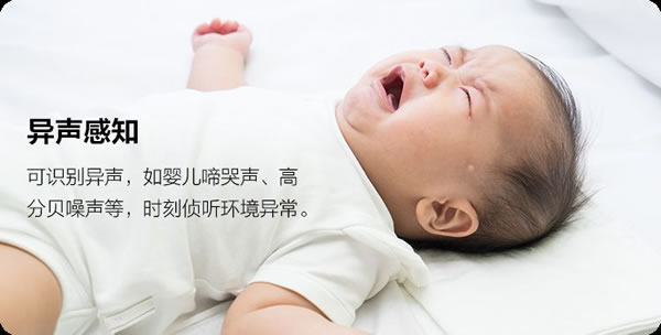 螢石智能鎖首款4K智能家居攝像機重磅上市!_8