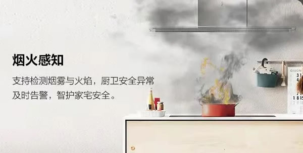 螢石智能鎖首款4K智能家居攝像機重磅上市!_9