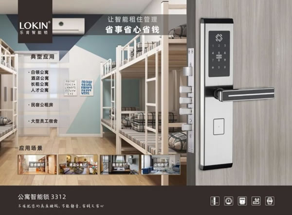 科普丨智能鎖都有哪些材質(zhì)，哪種才是最好的？_2
