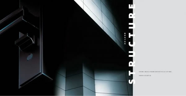 東屋世安家居,開啟安全家居新體驗(yàn)!_9