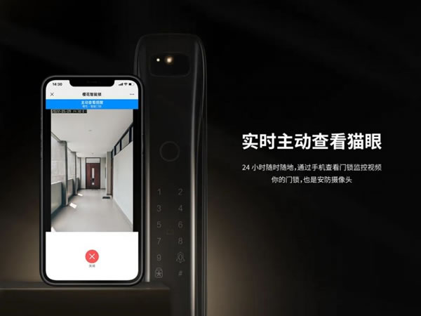 還在隔著門聽聲辨人？櫻花智能鎖你可以擁有_3