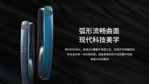 櫻花智能鎖助你擺脫鑰匙的束縛！_4