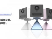 螢石智能家居MINI馬卡龍電池攝像機CB2上市!