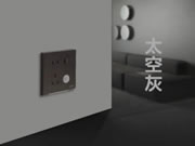 春季煥新!裝修前先看看全屋開關插座布局攻略