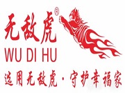 從鑰匙到指尖:無敵虎智能鎖解鎖多元化智慧生活