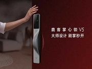 鹿客（北京）取得門鎖電機組件控制相關專利，提高智能門鎖識別驗證速度，提高用戶體驗感