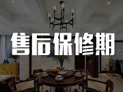 智能鎖保修期該從交定金之日算起,還是安裝之日算起?