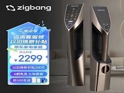 卷功能、卷價(jià)格,外觀設(shè)計(jì)還沒有自己的特點(diǎn)——智能鎖行業(yè)的出路在哪里?