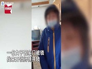 網友吐槽:為什么明明可以技術開鎖 有的鎖匠卻非要破壞鎖具?