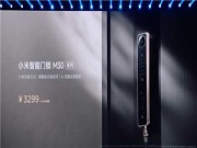小米高端智能門鎖再填新成員:小米智能門鎖M30 Pro正式發布 售價3299元