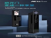 智能鎖為何仍需保留機械鑰匙孔?