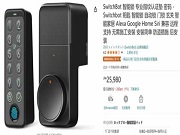 在日本“最為暢銷”的智能鎖品牌竟是來自中國 這家企業(yè)還曾從華為、大疆“挖人”