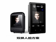 “刷臉”時代到來,掌握核心技術才是發展的關鍵!