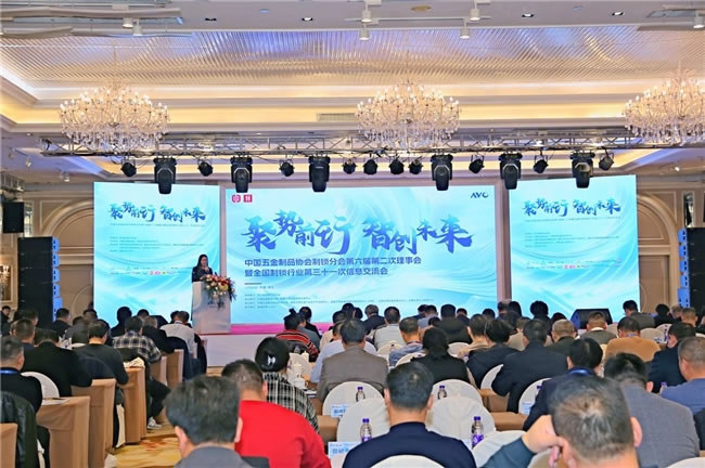 Yale耶魯榮獲智能門鎖2024年度峰會三項殊榮,榮耀再度加冕!