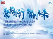 智能門鎖亟待走出價格內卷困境