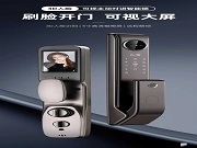 2025走進科技生活:看遠程可視智能鎖如何改變我們的日常