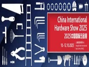 五金行業 “引力場” 已開啟,CIHS 2025 展位銷售近九成!