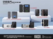 瑋德全新玻璃門鎖、牛頭鎖、通通鎖,涂鴉版本&單機藍牙版震撼上市!