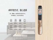 智能門鎖可做家用監(jiān)控？