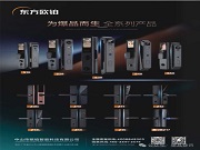 人臉識別鎖會被照片