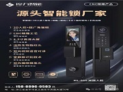 你回家還在翻包找鑰匙？全自動指紋鎖正讓100萬家庭解放雙手！