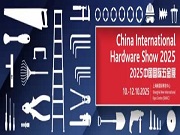 CIHS 2025為企業探索全球機遇