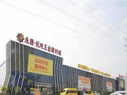 “世界五金之都”永康在五金、鎖具領(lǐng)域有多強？