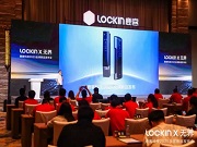 鹿客技術品牌暨魅影新品順利發布，以創新智造重塑智能安防新高度