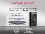 硬核品質(zhì)見真章！匯泰龍智能鎖匠心品質(zhì)通過多省嚴(yán)苛抽檢