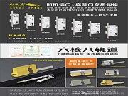 一把鎖的“隱形超能力”:防卡、輕轉(zhuǎn)、一鍵換向,它如何重新定義家的安全感?