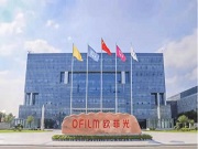 歐菲光:答投資者問,將持續(xù)加大研發(fā),多方位布局智能門鎖、運動相機等新領域光學光電業(yè)務