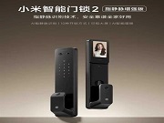 小米智能門鎖2指靜脈增強版發(fā)布:指靜脈解鎖+AI貓眼+可視大屏,首發(fā)價1699元,你覺得值嗎?