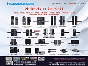 智能門鎖遠程控制炫酷十足,可事實真如表面這般“香”嗎?