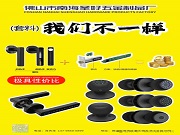 探秘門(mén)鎖套料寶藏工廠：佛山市南海圣好五金制品廠