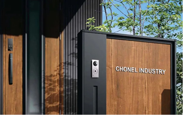 康睦智控是誰(shuí)？一篇文章帶您走進(jìn)康睦智控。