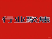 堅朗五金：預(yù)計2025年上半年虧損2500萬元-3500萬元