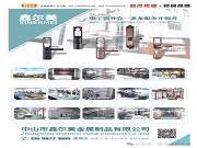 電子鎖外殼 “一條龍”,筑牢智能鎖顏值與品質(zhì)根基