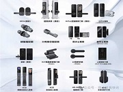 外貿(mào)智能鎖 “出海”，靠 MATTER 平臺打通全球