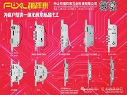 智能鎖安全防線中無聲卻關(guān)鍵的 “隱形守護者”