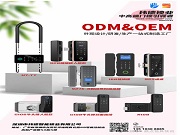 中高端門鎖的 “定制工廠”，讓鎖具也能 “私人訂制”