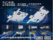 從五金配件看智能鎖品牌的價值追求