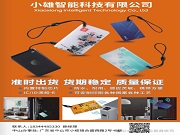小雄智能科技：專注智能卡片生產，準時交付 · 品質如一