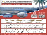 拒絕將就！選鎖具五金，眾榮用自研技術與全鏈服務定義安心