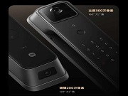 快訊|小米雙攝智能鎖—小米智能門鎖4 Pro雙攝版開啟預售 零售價2899元